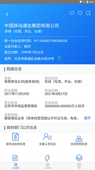 博鱼boyu·体育功能页面